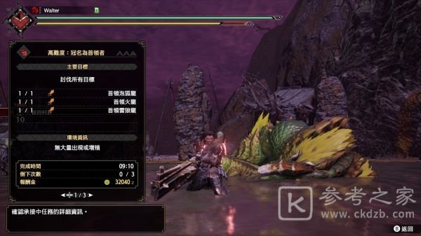 玩咖游戏