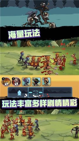 火柴人战争3遗产争夺战截图
