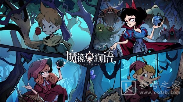 魔镜物语火队阵容怎么搭配 魔镜物语火队阵容搭配分享