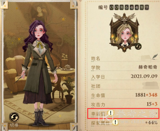 玩咖游戏2