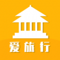 旅行达人APP