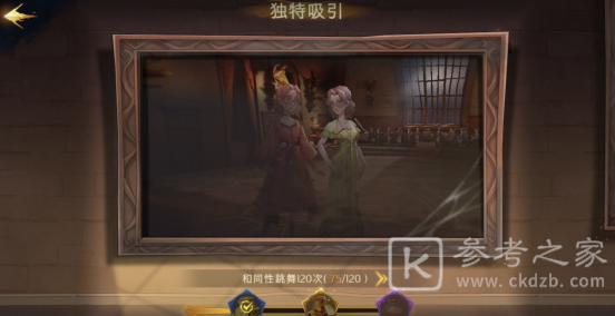 《哈利波特魔法觉醒》独特吸引
