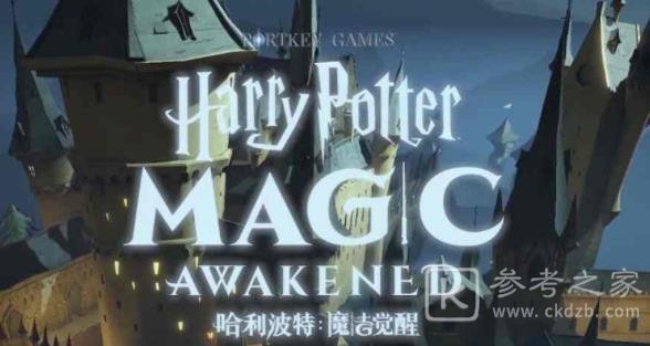 哈利波特魔法觉醒凤凰卡组大全：凤凰卡牌最强搭配推荐[多图]图片1