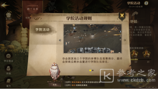 哈利波特魔法觉醒地精怎么打 哈利波特魔法觉醒地精打法攻略