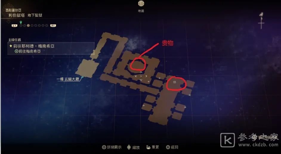 破晓传说利伯狱塔宝箱钥匙位置分享 利伯狱塔宝箱探索攻略图片1