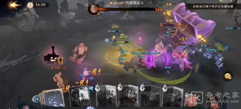 哈利波特魔法觉醒紫色禁林顽皮打法经验分享 紫色禁林怎么打图片2