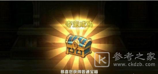 宝箱与勇士元素师出装方案 宝箱与勇士元素师出装建议