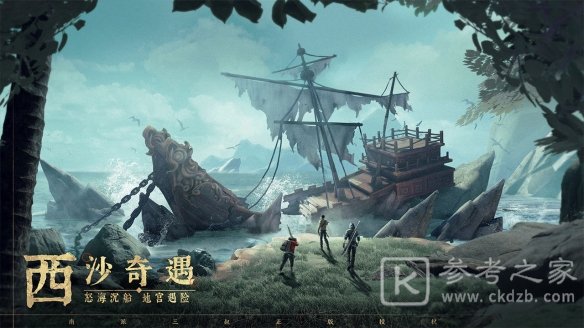 《新盗墓笔记手游》职业选择推荐
