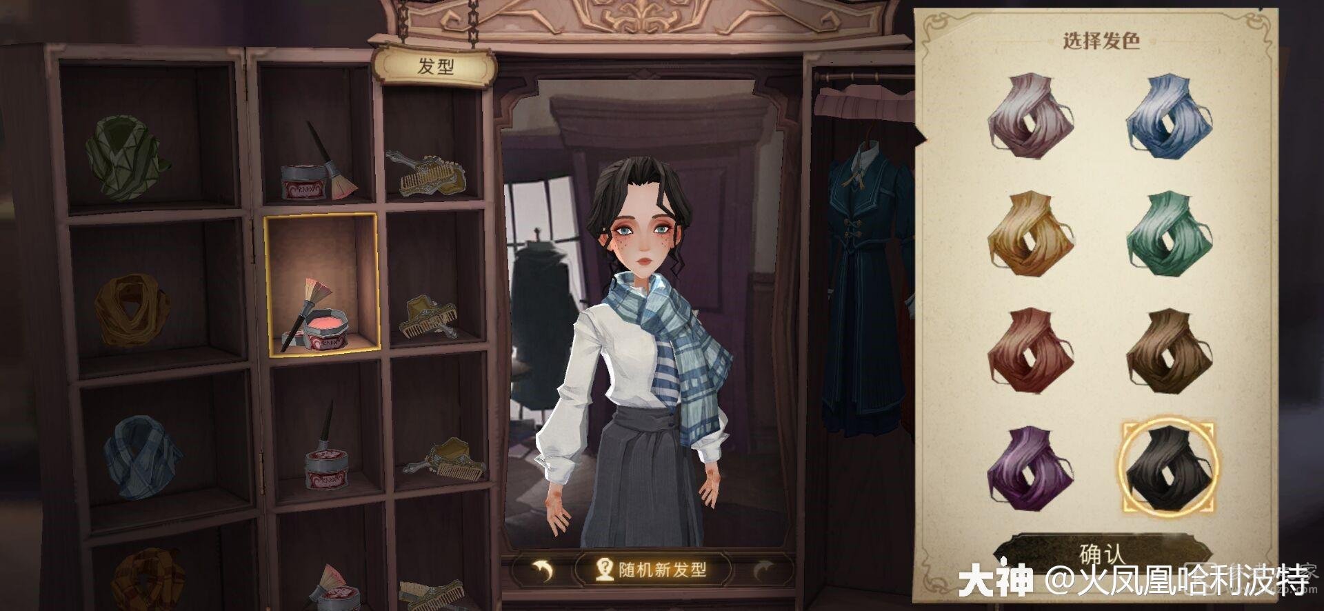哈利波特魔法觉醒女巫师隐藏捏脸一览