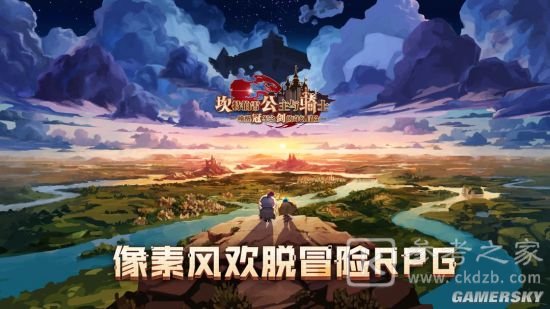 坎公骑冠剑加百列饰品搭配攻略 坎公骑冠剑加百列饰品搭配建议