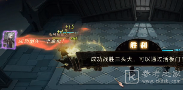 哈利波特魔法觉醒无名之书攻略 无名之书通关流程一览[多图]图片4