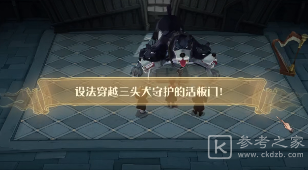 哈利波特魔法觉醒无名之书攻略 无名之书通关流程一览[多图]图片3