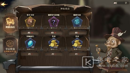 哈利波特魔法觉醒回响图鉴大全 回响怎么获得[多图]图片2