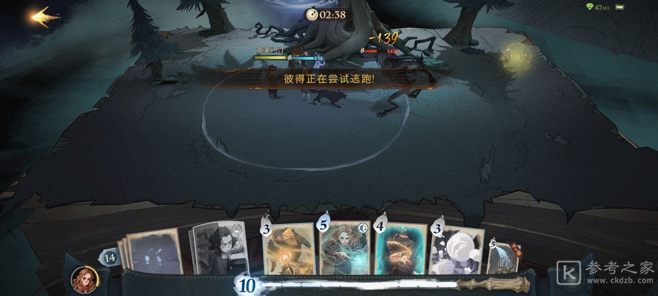 哈利波特魔法觉醒无名之书魔法石上6星攻略 无名之书魔法石怎么上星[多图]图片2