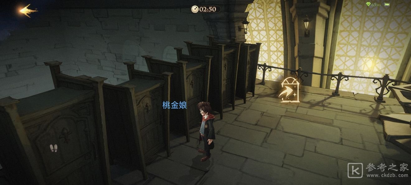 哈利波特魔法觉醒无名之书魔法石上6星攻略 无名之书魔法石怎么上星[多图]图片1