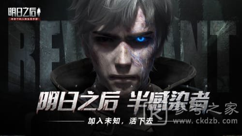 明日之后血清专家怎么样 明日之后血清专家强度分析