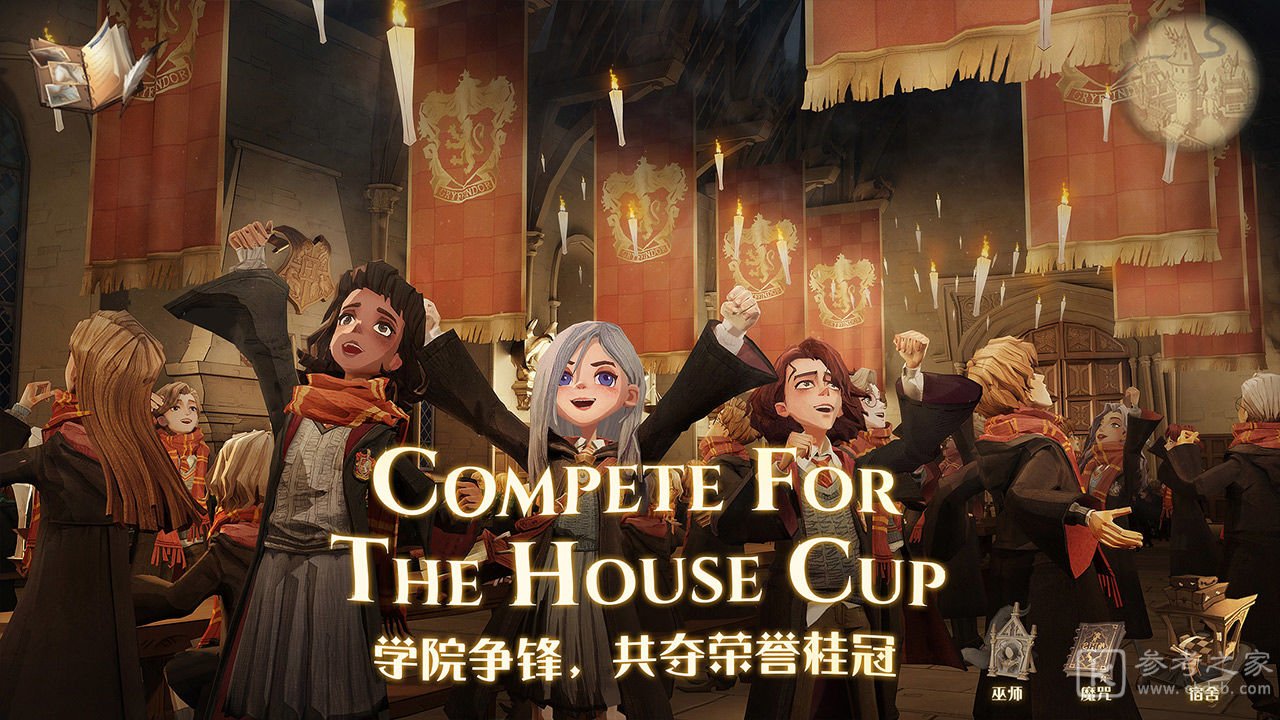 哈利波特魔法觉醒传说卡排名
