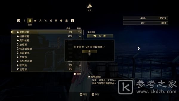 破晓传说怎么快速刷钱