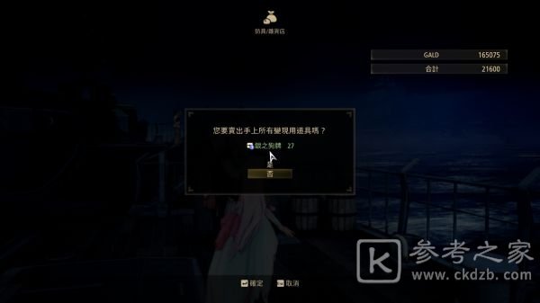 破晓传说怎么快速刷钱 破晓传说快速刷钱攻略