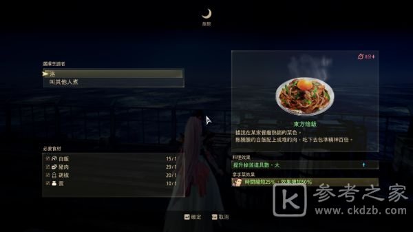 破晓传说快速刷钱攻略