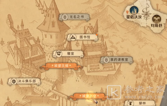 哈利波特魔法觉醒格兰芬多塔怎么解锁