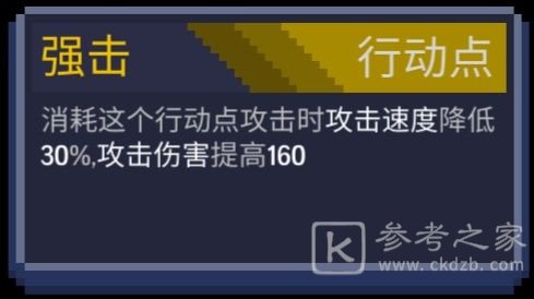 怪兽之星行动点名词一览