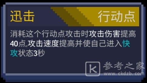 怪兽之星天生能力是什么 怪兽之星天生能力一览