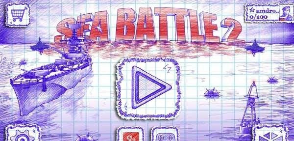 海战棋2截图