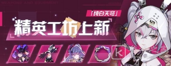 崩坏3五周年礼盒选什么 崩坏3五周年礼盒选择推荐