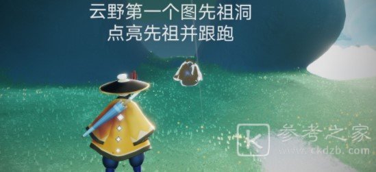 光遇9.14日常任务完成攻略分享