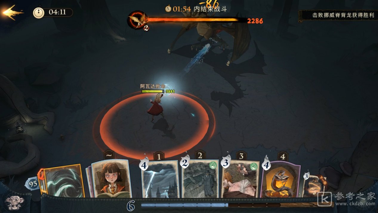 哈利波特魔法觉醒寻访马人打法攻略