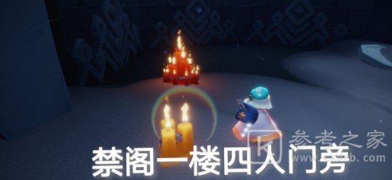 光遇9.14季节蜡烛位置分布一览