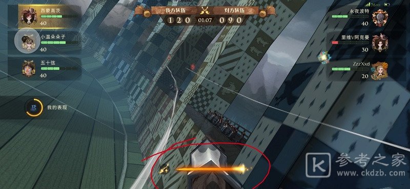 哈利波特魔法觉醒魁地奇