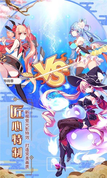 爆衣大乱斗