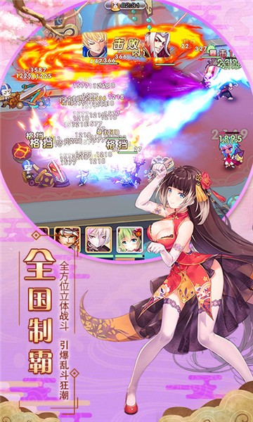 爆衣大乱斗截图