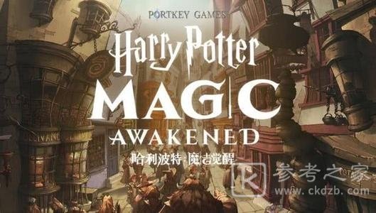 哈利波特魔法觉醒自强不息成就怎么完成 自强不息成就完成方法