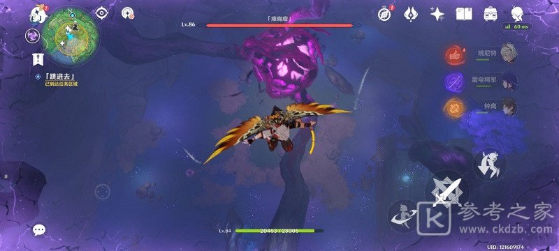 原神影向袚行怎么玩 原神影向袚行攻略分享