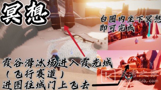 光遇9.15日常任务攻略分享
