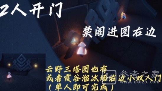 光遇9.15日常任务完成攻略分享