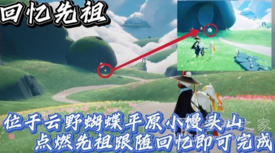 光遇9.15日常任务怎么做