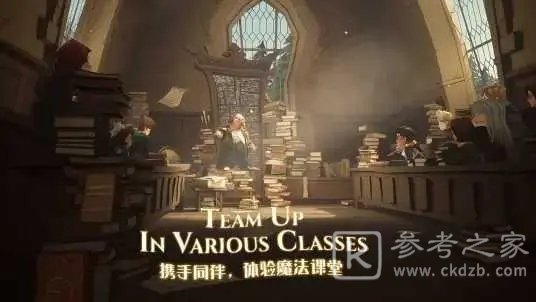 哈利波特魔法觉醒城堡彩蛋分布介绍 城堡彩蛋分别在哪里？图片2