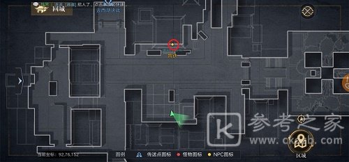 新盗墓笔记奇闻异事最新攻略 奇闻异事通关教程图片3