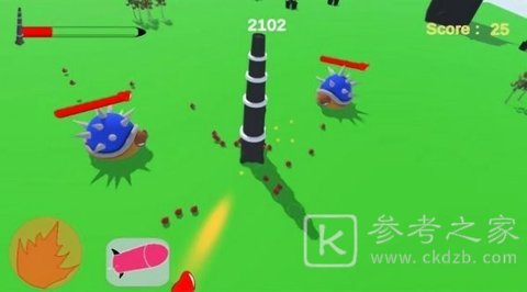 给我瞬间爆炸