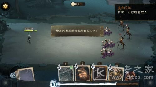 哈利波特魔法觉醒狂暴闪电怎么打 魔咒试炼狂暴闪电通关攻略