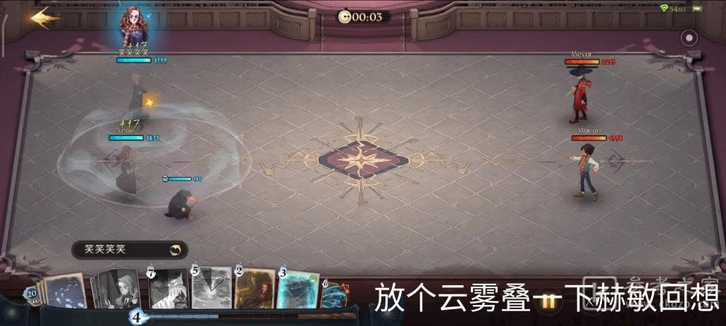 哈利波特魔法觉醒水牢卡组最新配卡攻略 水牢卡组搭配教程图片5