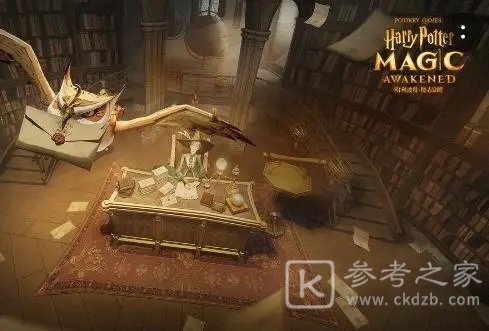 哈利波特魔法觉醒顽皮守护者怎么打 禁林顽皮守护者打法分享