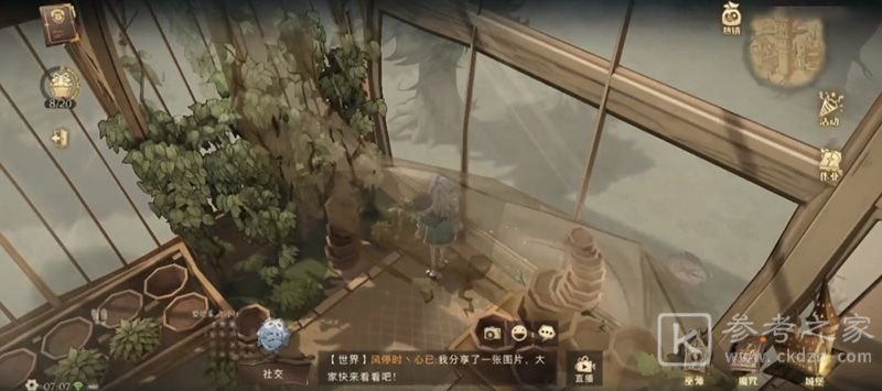 哈利波特魔法觉醒拼图寻宝第七天攻略：拼图寻宝第七天线索位置一览[多图]图片5