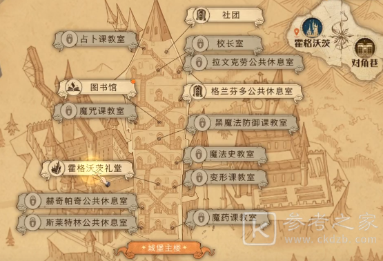 哈利波特魔法觉醒薯条争霸赛速来拼图怎么玩？拼图寻宝薯条争霸赛玩法攻略[多图]图片2