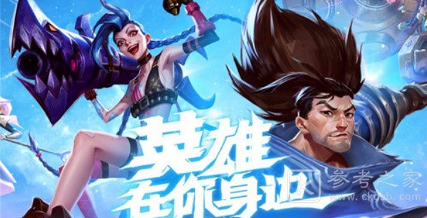 LOL手游强力上单英雄介绍 LOL手游强力上单英雄有谁