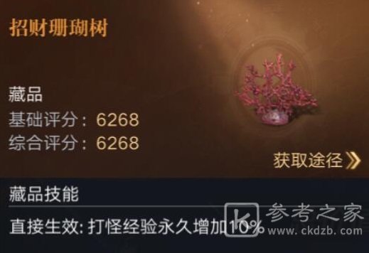 新盗墓笔记氪金攻略指南